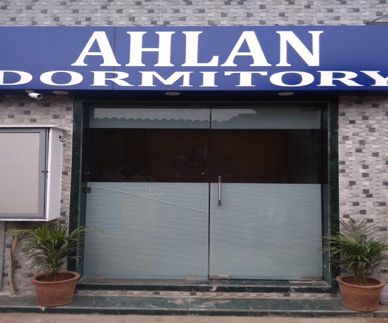 Ahlan Dormitory Mumbai Dış mekan fotoğraf